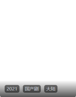 解决苹果CMS采集后没有显示图片的问题